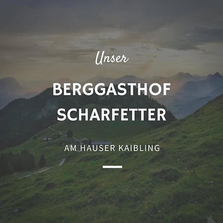 فندق هاوس إم إنيستالفي  Berggasthof Scharfetter المظهر الخارجي الصورة